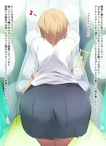 Page 134 of H Daisuki + Okane Daisuki = Yappa Enkou desho! - preview thumbnail