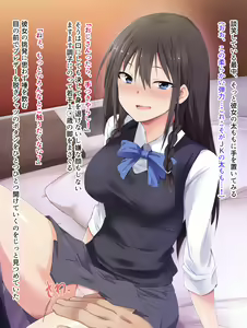 Page 8 of H Daisuki + Okane Daisuki = Yappa Enkou desho! - preview thumbnail