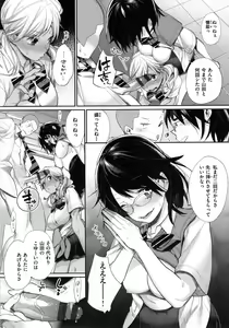 Page 110 of Joshi OtaCir no Ouji-sama - The Prince of Girl's Otaku Circle - preview thumbnail