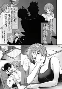 Page 119 of Joshi OtaCir no Ouji-sama - The Prince of Girl's Otaku Circle - preview thumbnail
