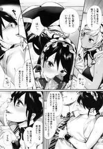 Page 180 of Joshi OtaCir no Ouji-sama - The Prince of Girl's Otaku Circle - preview thumbnail