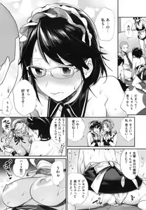 Page 183 of Joshi OtaCir no Ouji-sama - The Prince of Girl's Otaku Circle - preview thumbnail