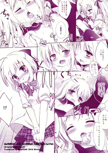 Page 35 of Goshujin-sama to Koinu no Midareta Seikatsu - preview thumbnail