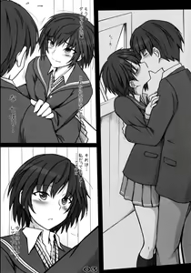 Page 4 of Mikkai - Secret Assignation - preview thumbnail