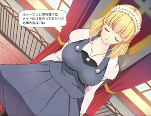 Page 3 of Mary Hime no Futanari Ona - preview thumbnail