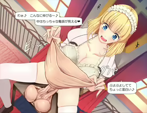 Page 10 of Mary Hime no Futanari Ona - preview thumbnail