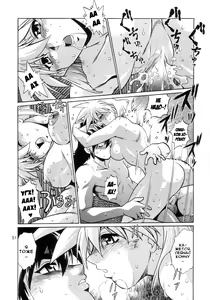 Page 51 of VANDREAD ALL CHARACTERS BOOK | "Вандред": все-все-все - preview thumbnail