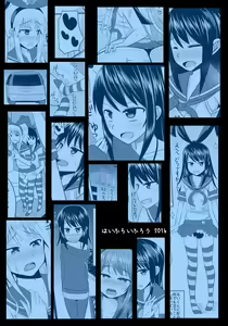 Page 22 of Toshishita no Sefure-kun ni Sakaraenai Boku - preview thumbnail