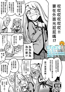 C91 Kaijou Genteibon — hentai manga cover on Fhentai