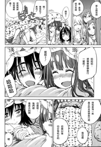 Page 7 of Nadeshiko Hiyori #7 - preview thumbnail