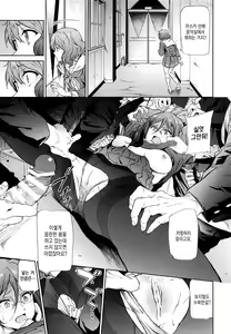 Page 11 of Asuka-senpai ni Hidoi Koto o Suru Hon  | 아스카선배에게 심한 짓 하는 책 - preview thumbnail