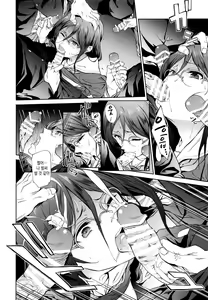 Page 10 of Asuka-senpai ni Hidoi Koto o Suru Hon  | 아스카선배에게 심한 짓 하는 책 - preview thumbnail
