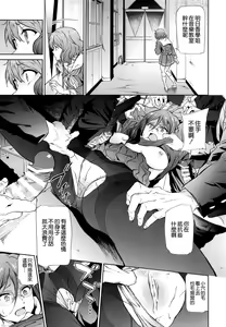 Page 11 of Asuka-senpai ni Hidoi Koto o Suru Hon - preview thumbnail