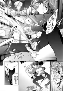 Page 16 of Asuka-senpai ni Hidoi Koto o Suru Hon - preview thumbnail