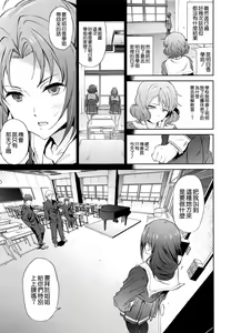 Page 7 of Asuka-senpai ni Hidoi Koto o Suru Hon - preview thumbnail