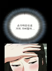 Page 162 of Peek Ch.1-13 - preview thumbnail