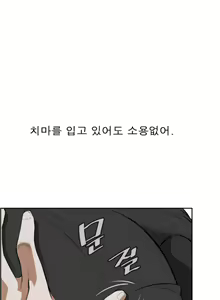 Page 293 of Peek Ch.1-13 - preview thumbnail