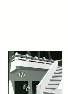 Page 299 of Peek Ch.1-13 - preview thumbnail