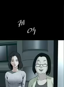 Page 330 of Peek Ch.1-13 - preview thumbnail