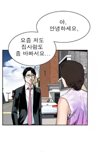 Page 355 of Peek Ch.1-13 - preview thumbnail