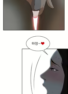 Page 44 of Peek Ch.1-13 - preview thumbnail