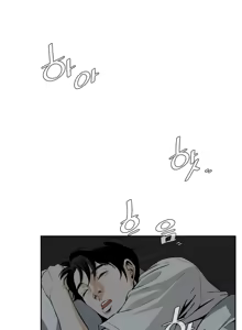 Page 91 of Peek Ch.1-13 - preview thumbnail