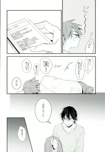 Page 11 of Hitori de Nan Shite N da yo! Nen! - preview thumbnail