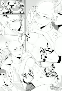 Page 18 of Koikogare Cyborg to Todokanai Koe - preview thumbnail