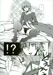 Page 3 of Aoba ga Fundoshi KneeSo na Sugata ni Nacchau Hon - preview thumbnail