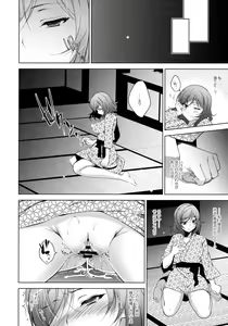 Page 13 of MAKIPET 5 - preview thumbnail