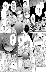 Page 16 of MAKIPET 5 - preview thumbnail