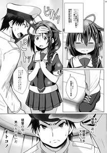 Page 4 of Yokkyuu Fuman no Genkai Toppa! - preview thumbnail