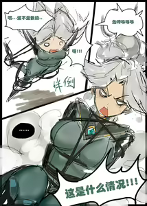Page 3 of 任务开始 - preview thumbnail