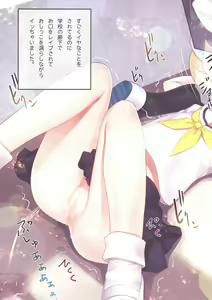 Page 23 of Omorashi Daisuki Satori-san - preview thumbnail