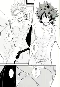 Page 16 of Sentaku Biyori zeyo - preview thumbnail
