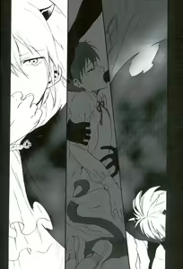 Page 29 of RING RING MID NIGHTS - preview thumbnail