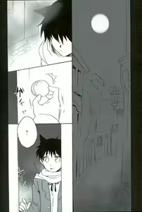 Page 3 of RING RING MID NIGHTS - preview thumbnail
