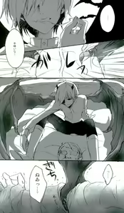 Page 34 of RING RING MID NIGHTS - preview thumbnail