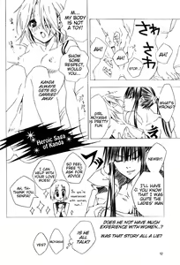 Page 11 of Kami Are Gekijou OFFLINE 17 - preview thumbnail