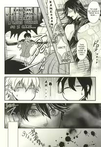 Page 17 of Odoroki Anti-Aging - preview thumbnail