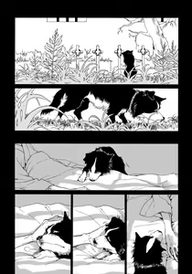 Page 189 of Jupiter ni Onegai - preview thumbnail