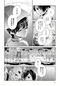 Page 88 of Jupiter ni Onegai - preview thumbnail