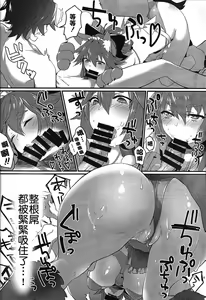 Page 5 of Manatsu no Dosukebe Mesu Cat - preview thumbnail