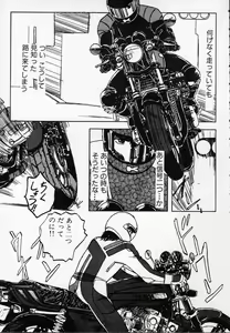 Page 116 of ZONE 9000 - preview thumbnail