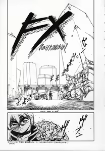 Page 38 of ZONE 9000 - preview thumbnail