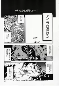 Page 40 of ZONE 9000 - preview thumbnail