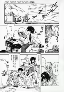 Page 8 of ZONE 9000 - preview thumbnail