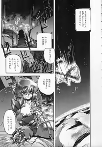 Page 98 of ZONE 9000 - preview thumbnail
