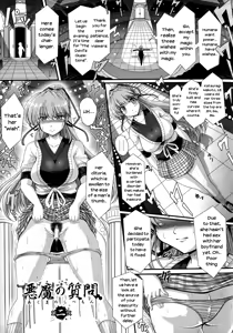 Page 19 of Akuma no Shitsumon - preview thumbnail