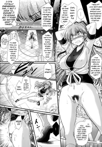 Page 20 of Akuma no Shitsumon - preview thumbnail